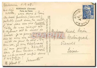 Porta do Palácio — Bordeaux — Edições de Arte 'YVON', n° 407 — Verso