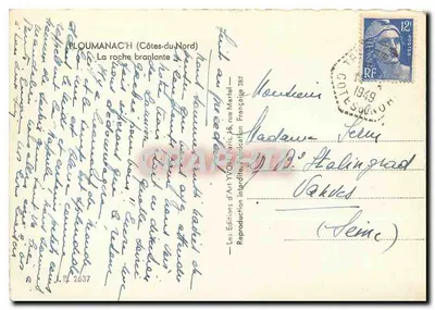 A rocha instável — RLOUMANAC'H (Côtes-du-Nord) — Éditions d'Art Yvon, Paris, n° 2637 — Verso