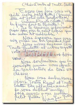 Vila nevada — cena noturna com igreja e casas com colunas de madeira — texto impresso 'Bonne Année' e 'Bonne Année' embaixo — Verso