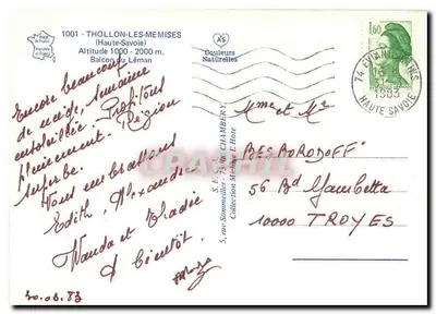 Thollon-les-Mémises — paisagem de esqui — editor Impressora da França — Verso