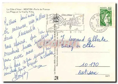 Menton — Côte d'Azur « Perle de France » — Wydawnictwo « MAR » — Rewers