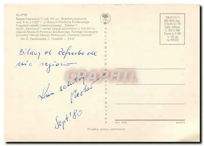 SŁUPSK — polska miasto z pałacem, wydawca Krajowa Agencja Wydawnicza — Rewers