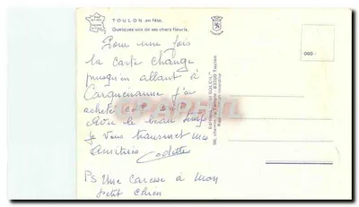 Nowoczesna pocztówka Toulon w festynie — Niektóre z jego ozdobionych wozów — Karnawał — Rewers