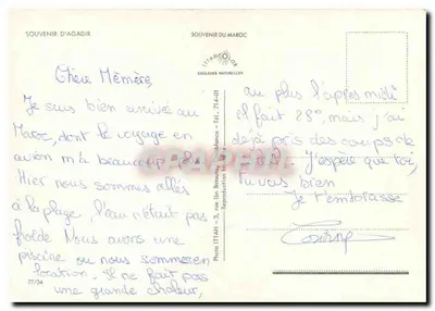 Agadir — widok panoramiczny, plaża, hotel i pomarańcze — wydawca ITAHECOLOR — Rewers