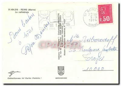 Katedra w Reims — Souvenir de Reims — Éditions HACETTE — Rewers