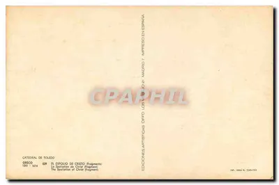 Społecznictwo Chrystusa (fragment) — dzieło Tintoreta — wydawca Éditions Artistiques Offo, Madryt — Rewers