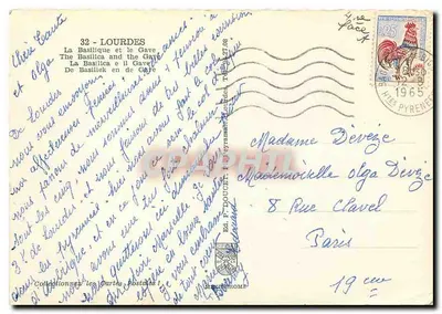 Cartolina moderna Lourdes La Basilique e il Gave — Verso