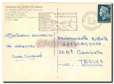 Basen w Arcachon — widok panoramiczny — Éditions d'Art Yvor, Paryż — Rewers