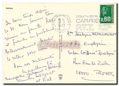 Zachód słońca nad jeziorem — wydawca IRIS, seria IRIS — Rewers