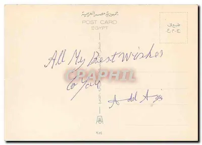 Arranjo de flores — rosas, lírios e campânulas — editor desconhecido — Verso