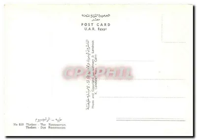 O Ramséséum em Tebas — Egito — editor K. Lambalet & Cie, n° 619 — Verso