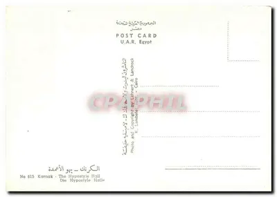 Karnak - A Halle Hypostyle — Editor Lehnert & Landrock, n° 615 — Verso