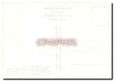 Cairo — Vista dos minaretes e da mesquita de Al-Azhar — U.A.R. Egito, editada por Mohamed Aly Membrane — Verso