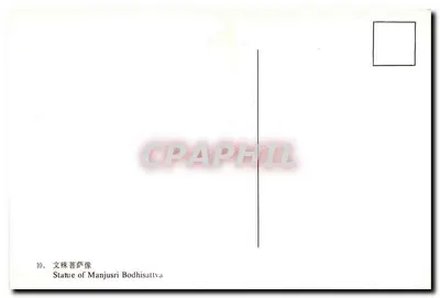 Estátua do Bodhisattva Manjusri — n°10 — Verso