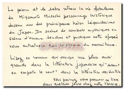 La Pierre et le Sabre — Eiji Yoshikawa — Balland — Verso