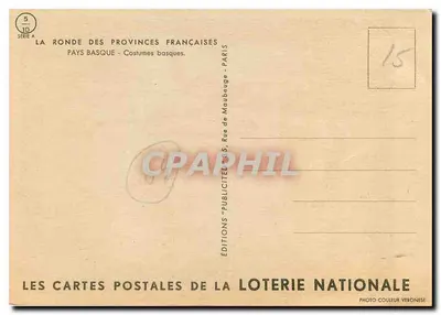 Pays Basque — Dançarinos em traje tradicional — Éditions de la Loterie Nationale, Série A n°5 — Verso