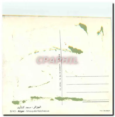 Mesquita Katchaoua — Argel — Editor M. Kemisti, série B/43 — Verso
