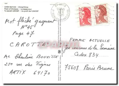 Stado kur — La basse-cour — Chen Muyun, N°45 — Rewers