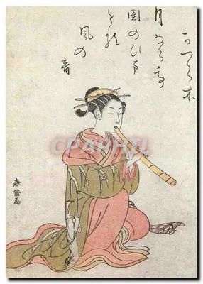 फ्लूट बजाती एक महिला — जापानी छापा — हरुनोबु (1725-1770) / राष्ट्रीय संग्रहालयों के संस्करण, 1979