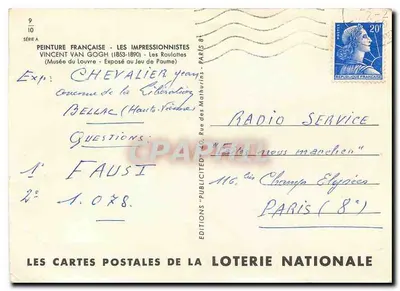 Les Roulotte — Wystawa w Muzeum Louvre — Éditions de la Loterie Nationale — Rewers