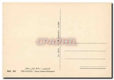 Tizi-Ouzou - Place Abane Ramdane — editor Ed. Jefal, n° 307 — Verso