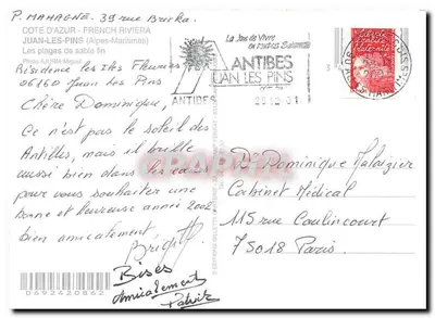 Juan-les-Pins — Praia e hotéis — Edições Gillette & Zanin Camp — Verso