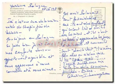 Želazowa Wola — Dom urodzenia Fryderyka Chopina — wydawca Krajowa Agencja Wydawnicza, nr Z-8304 K-108 — Rewers