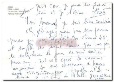 Mali - Gao — O túmulo dos Askia — editor IRIS, n° 5260 — Verso