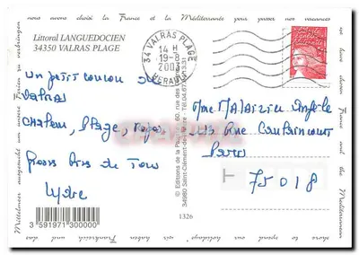 Circuito turístico de Valras-plage — Éditions de la Païtère, n°1326 — Verso