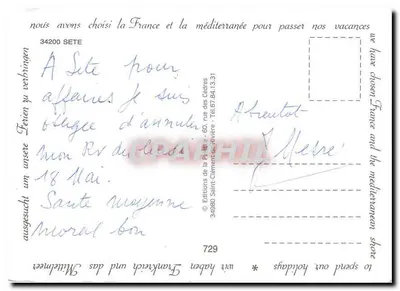 Sete — Port i zachód słońca — 729 — Rewers