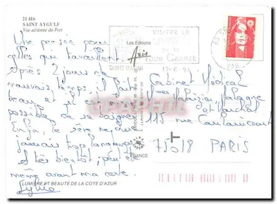 Saint-Aygulf — Visão aérea do Porto — Les Éditions Tour Carrée, n° 21 416 — Verso