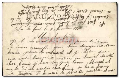 La Harazée — Édifice des Magasins Réunis — éditeur et n° de série non lisibles — Verso