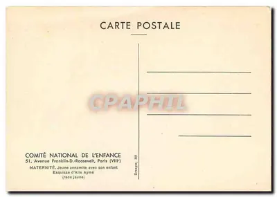 Młoda annamitka z dzieckiem — Esquisse d'Alix Aymé — COMITÉ NATIONAL DE L'ENFANCE — Rewers