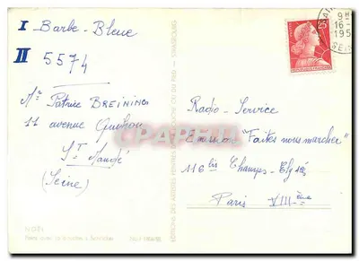 Kołyska Bożego Narodzenia z aniołami — Wydawnictwo I. Schrickel — Nr F-1804/58 — Rewers