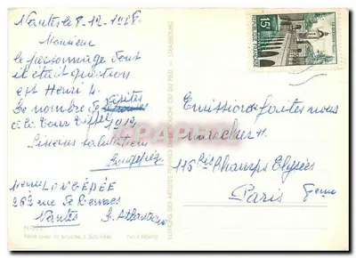 Natividade com anjos — edição Zahelbad — n° F180458 — Verso
