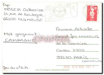Rosen — Aquarellmalerei — KORA '90 — Rückseite