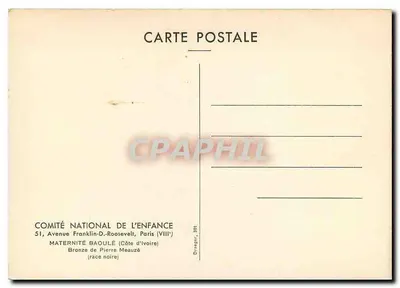 Maternidade Baoulé — Bronze de Pierre Meauzé — COMITÉ NATIONAL DE L'ENFANCE, Paris — Verso