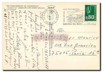 Lamalou-les-Bains — Hotel de Ville e jardim com fonte — editor AS — Verso