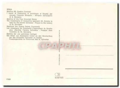Bazylika Świętych Czterech Królewskich Korynów — Przywódcy Konstantyna zbliżają się do wzgórza Soratte — fresk w kaplicy Świętego Piusza — Rewers