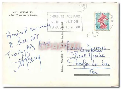Mały Trianon - Młyn — Versailles — Wydawnictwo Chantal, nr 3537 — Rewers