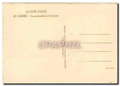 Cannes — La promenade de la Croisette — Helios-Géant — Achterkant