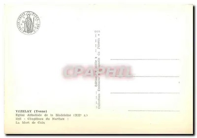 Kapitel Nartheksu — Katedra Abbatialna św. Magdaleny — Vézelay (Yonne) — Rewers