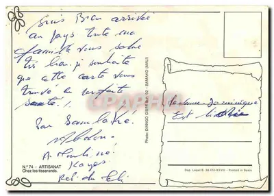 Rzemiosło — Tkanie — Foto Diango Cisse B.H. 92 - Bamako (Mali) — Rewers