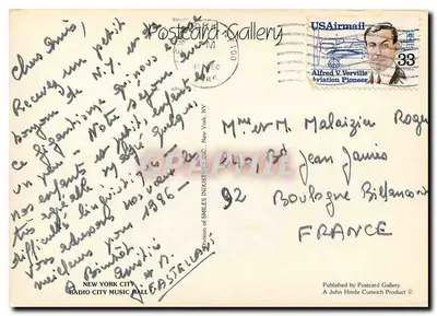 Radio City Music Hall — Nowy Jork — Wydane przez Postcard Gallery — Rewers