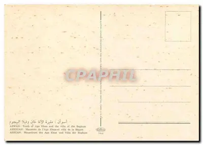 Assuan — Grobowiec Aga Khana i willa Beghum — wydawca Laurus, nr 740-8 — Rewers