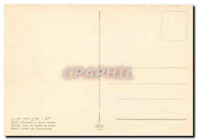 Cour do templo de Hórus — Edfou — editor Hattona, n° 74015 — Verso