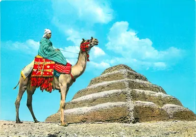 Pirâmide escalonada do rei Zoser — 3ª Dinastia — editor U.A.R. Egypt