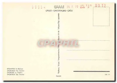 Teatro di Epidauro — Grecia — Editore Graphphil, n° 5995 — Verso