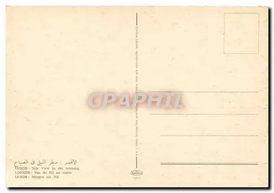 Widok na Nil w Luksorze — poranek — n°24716 — Rewers