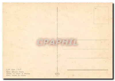 Templo de Khnum — Esna — Editor Kudala, n° 248/1 — Verso